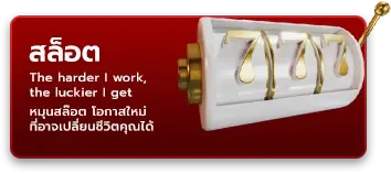 1thbet เว็บตรง