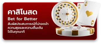 เว็บเกม 1thbet